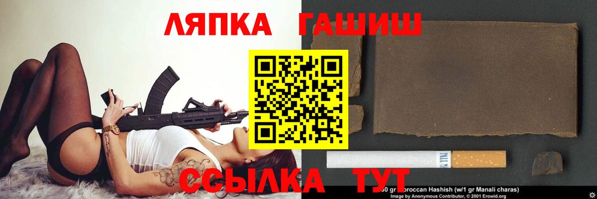 Гашиш убойный Старая Купавна