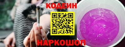 мяу мяу кристалл Моздок