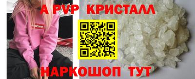 соль ск Нальчик