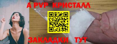 ALPHA PVP Нарткала