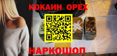 мяу мяу кристалл Моздок
