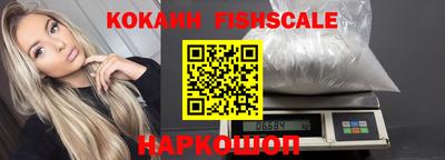 мяу мяу кристалл Моздок
