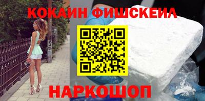 соль ск Нальчик