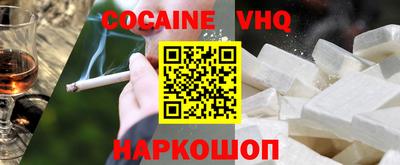 соль ск Нальчик