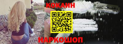 мяу мяу кристалл Моздок