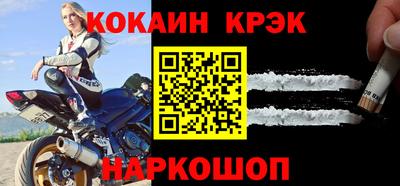 скорость Наро-Фоминск