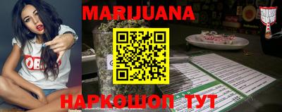 мяу мяу кристалл Моздок