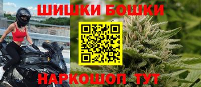 соль ск Нальчик