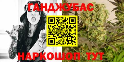 соль ск Нальчик