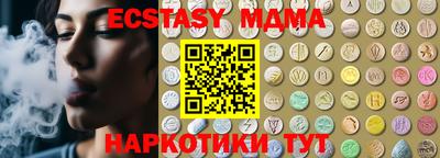 герыч Можайск