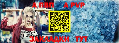 герыч Можайск