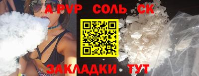 ALPHA PVP Нарткала