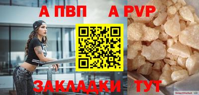 мяу мяу кристалл Моздок