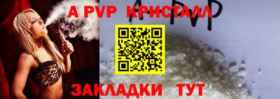 соль ск Нальчик