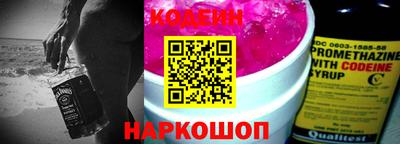 скорость Наро-Фоминск