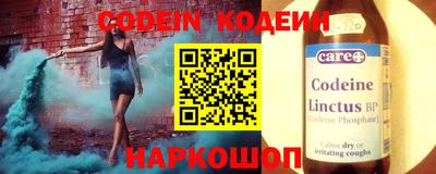 скорость Наро-Фоминск