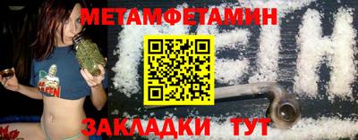 марки nbome Можга