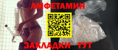 мяу мяу кристалл Моздок