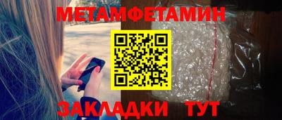 марки nbome Можга