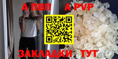 герыч Можайск