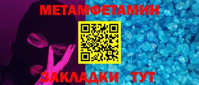 марки nbome Можга