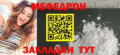 скорость Наро-Фоминск