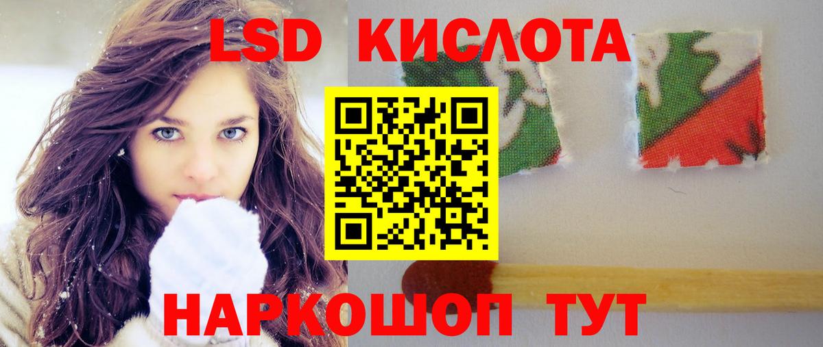 Старая Купавна  ЛСД экстази кислота  Лсд 25 экстази ecstasy  Вход с VPN 