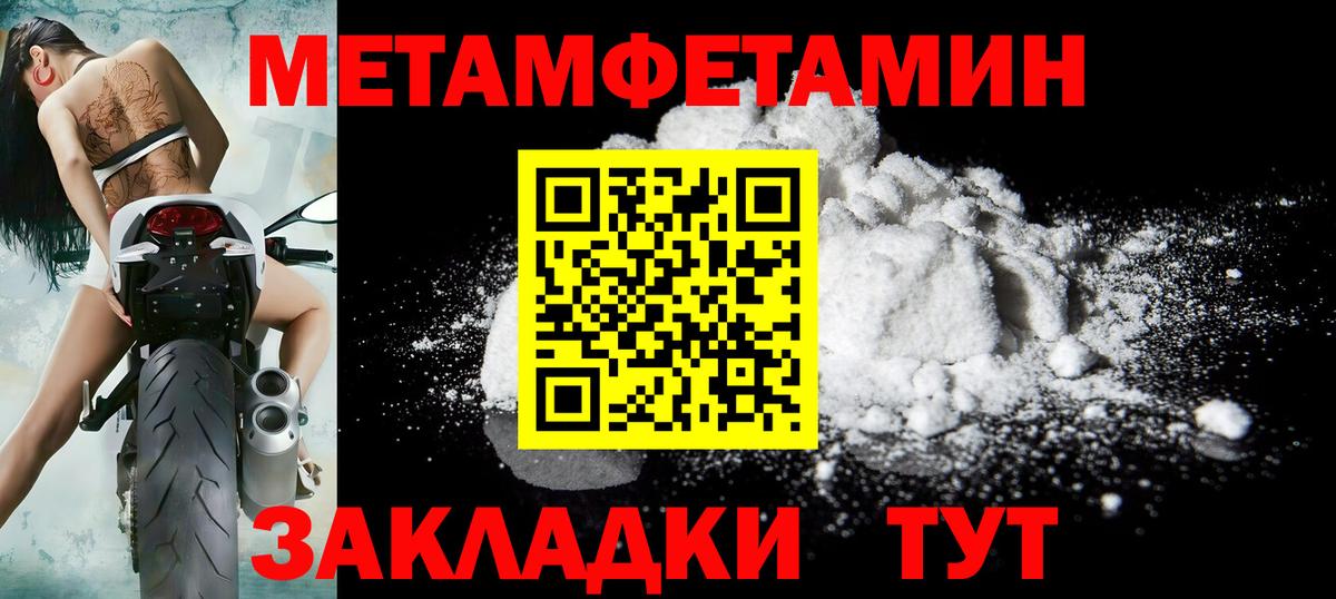 Первитин витя Старая Купавна