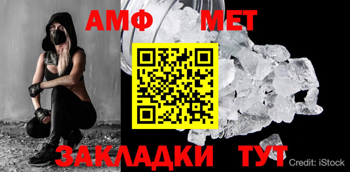 Старая Купавна  Первитин витя  Вход с VPN 