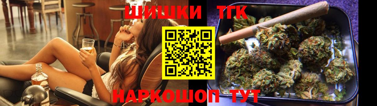 Конопля марихуана Старая Купавна